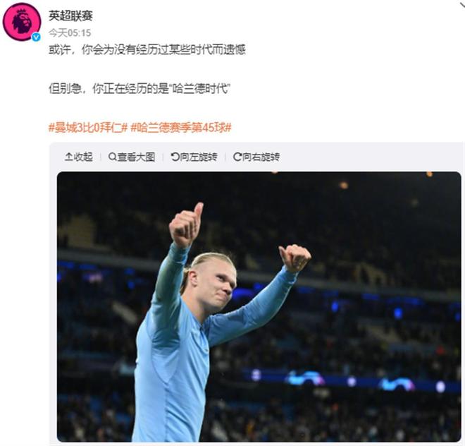 贾顺浩获英国杰出校友奖：盼更多中国年轻球员或教练继续开拓（贾顺浩荣膺英国杰出校友奖，期待更多中国青年球员与教练勇于开拓）